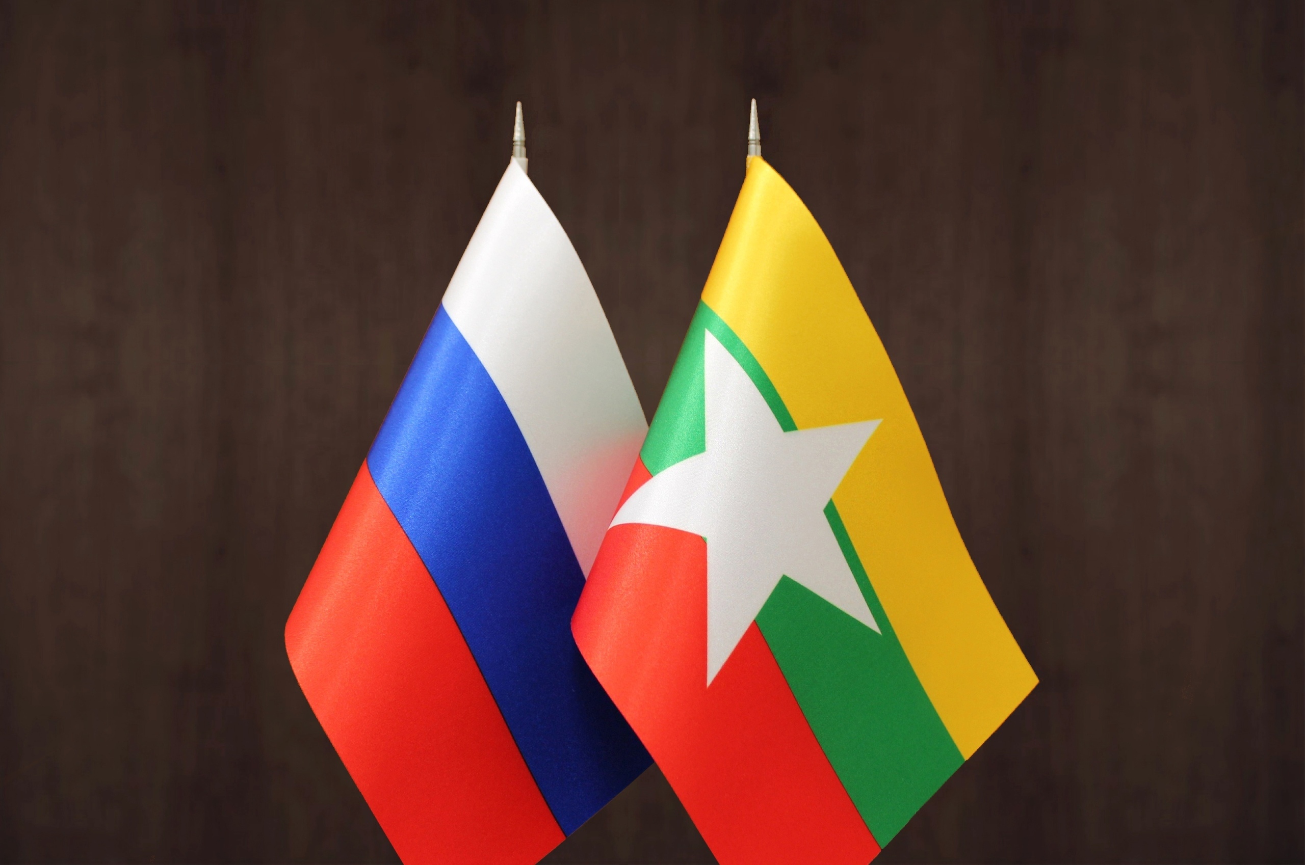 Россия и Мьянма