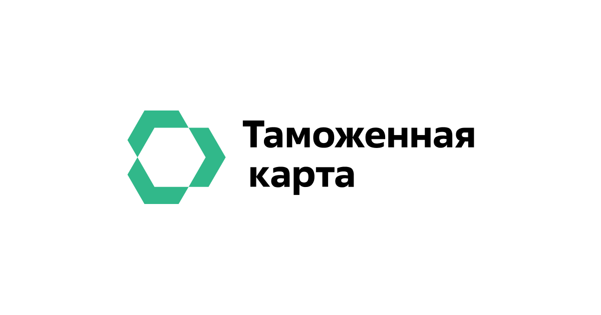 Таможенная карта