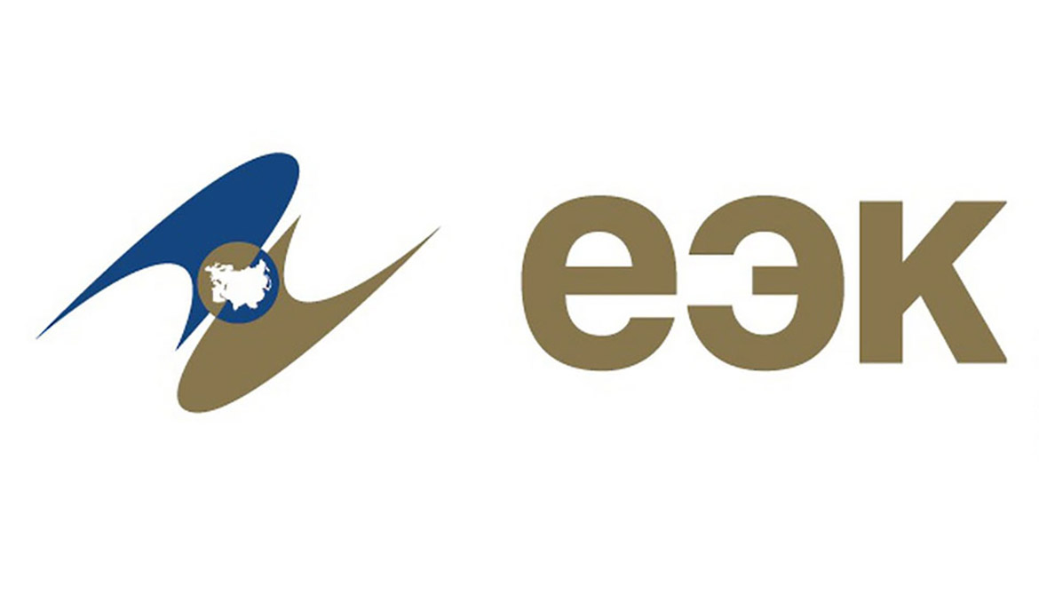 ЕЭК