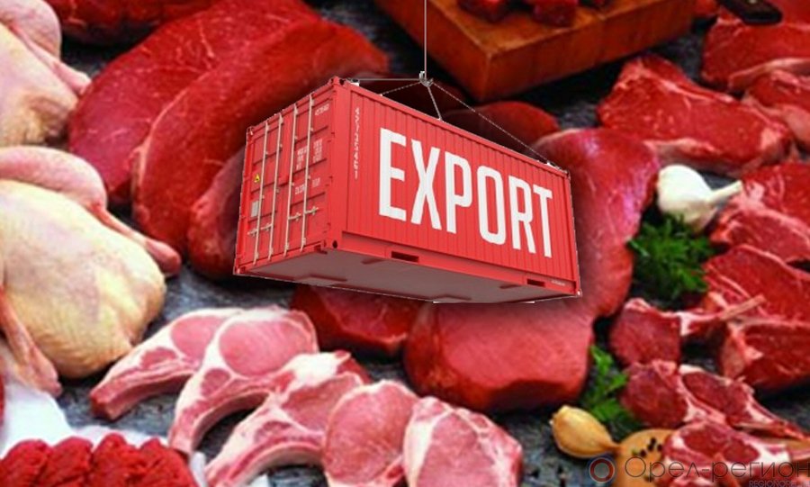 Экспорт