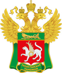 герб Татарстанской таможни