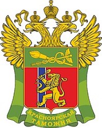 герб Красноярской таможни
